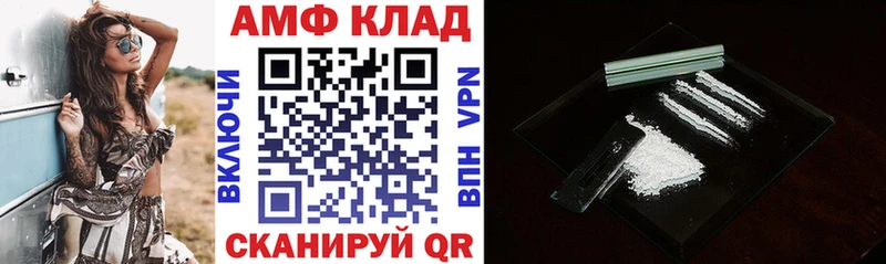 Amphetamine Premium Купить закладки Апрелевка