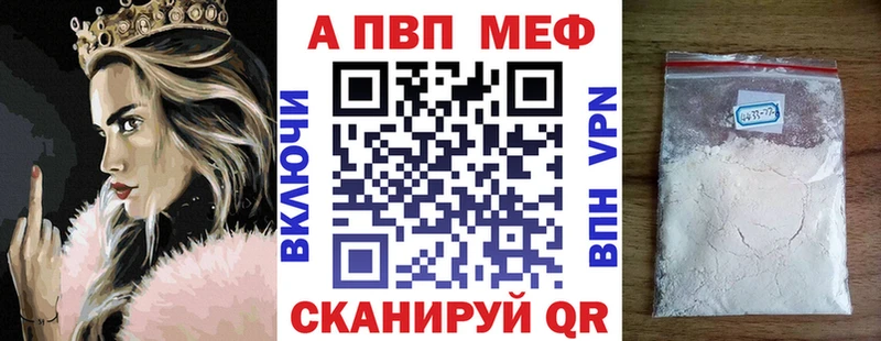 А ПВП кристаллы  Купить где  Апрелевка 