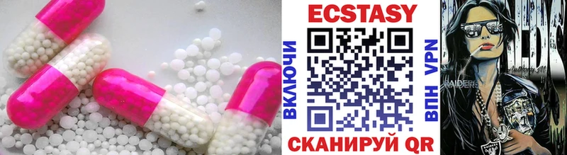 Купить где Апрелевка Экстази XTC