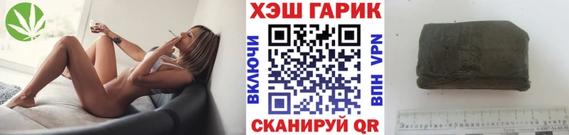 ГАШ убойный  Купить где  Апрелевка 