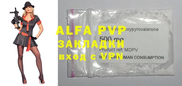 бутират Алексеевка