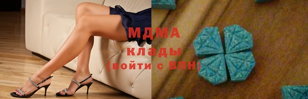 бутират Алексеевка