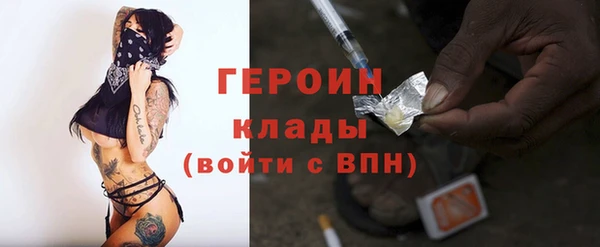 COCAINE Алексин