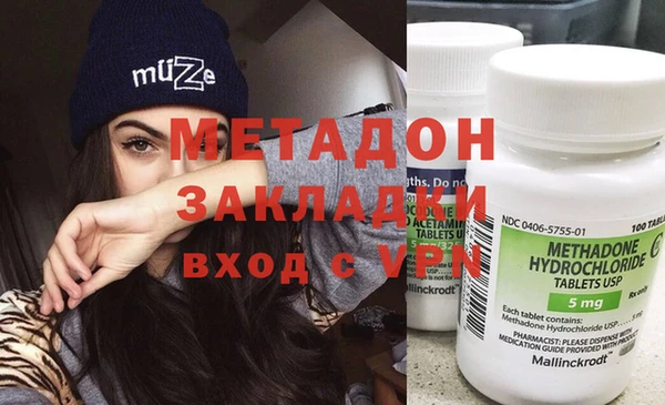 COCAINE Алексин