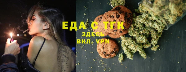 бутират Алексеевка