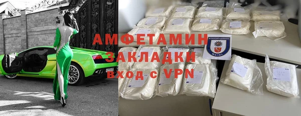 бутират Алексеевка