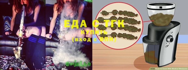 COCAINE Алексин