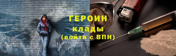 COCAINE Алексин