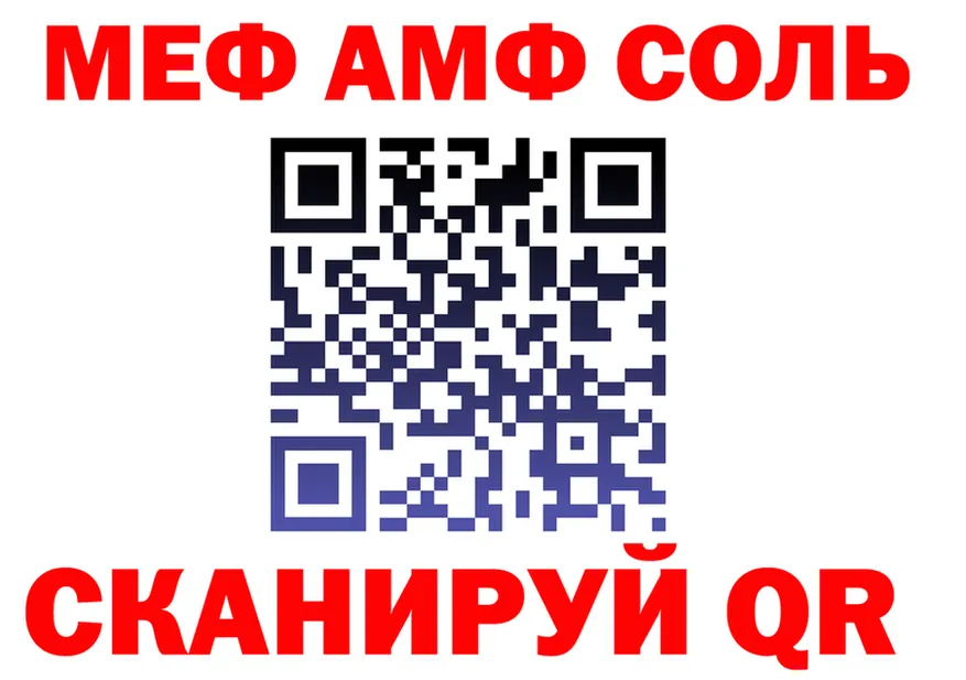 Альфа ПВП СК КРИС зеркало shop МЕГА Апрелевка
