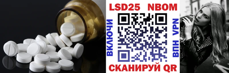 Купить закладки  Апрелевка  Лсд 25 экстази кислота 