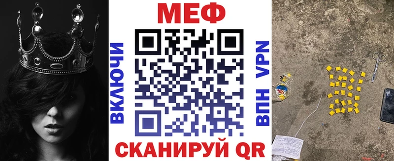 Купить закладки  Апрелевка  Мефедрон мяу мяу 