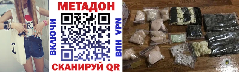 МЕТАДОН мёд Купить где Апрелевка