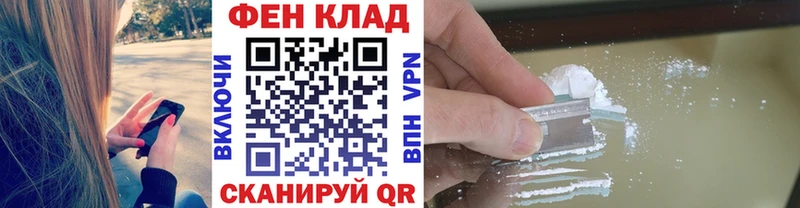 МЕТАМФЕТАМИН кристалл  Купить  Апрелевка 
