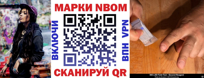 Купить закладки  Апрелевка  Наркотические марки 1,8мг 