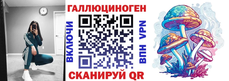 Псилоцибиновые грибы Magic Shrooms Апрелевка