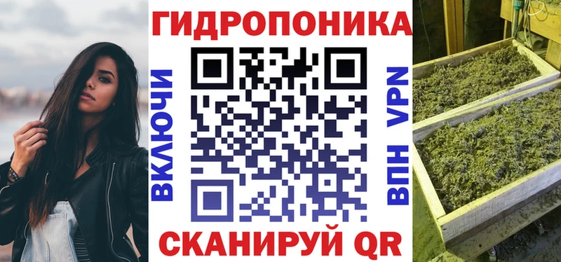 Каннабис ГИДРОПОН Купить где Апрелевка
